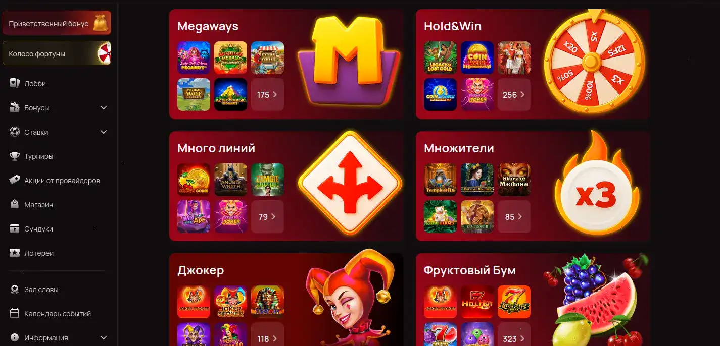 Официальный сайт Lev casino